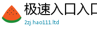 77777788888王中王正版随香港资料免费长期公开
